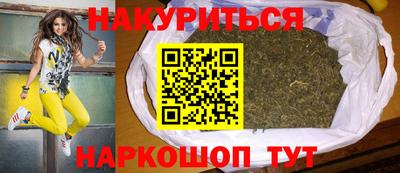 спайс Краснодар