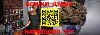 спайс Краснодар