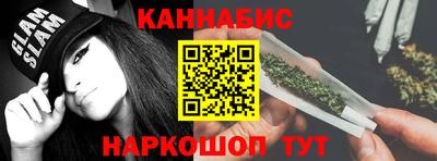 кристаллы Краснокаменск