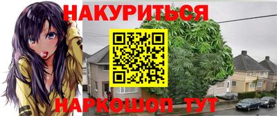 кристаллы Краснокаменск