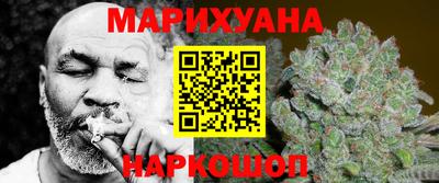спайс Краснодар