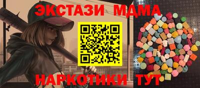 спайс Краснодар