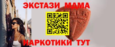 спайс Краснодар