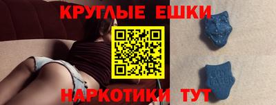 кристаллы Краснокаменск