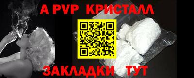прущие грибы Краснознаменск