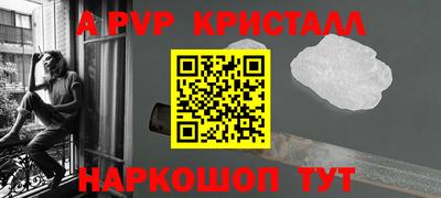 спайс Краснодар