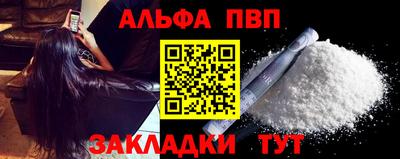 кристаллы Краснокаменск