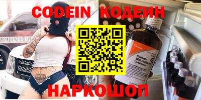 прущие грибы Краснознаменск