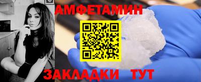 синтетический гашиш Кунгур