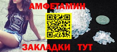 прущие грибы Краснознаменск