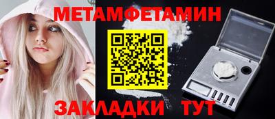 кристаллы Краснокаменск