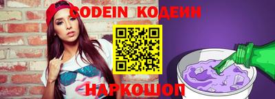 прущие грибы Краснознаменск