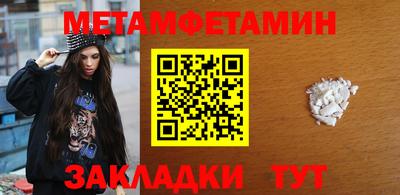 прущие грибы Краснознаменск
