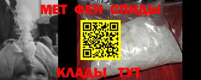 спайс Краснодар