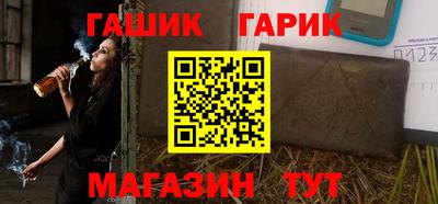кристаллы Краснокаменск