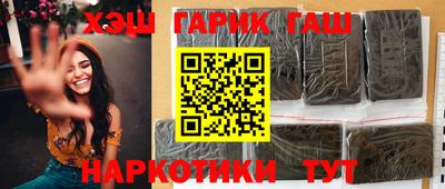 кристаллы Краснокаменск