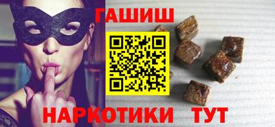 спайс Краснодар