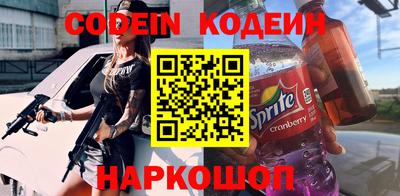 метамфетамин Кулебаки