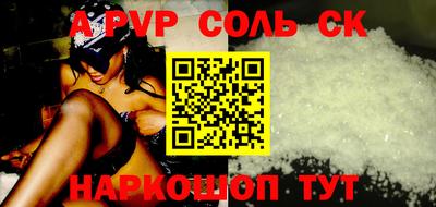 прущие грибы Краснознаменск