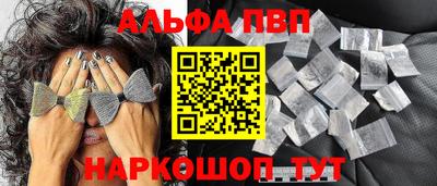 кристаллы Краснокаменск