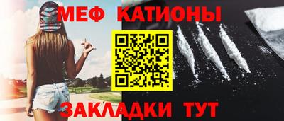 спайс Краснодар
