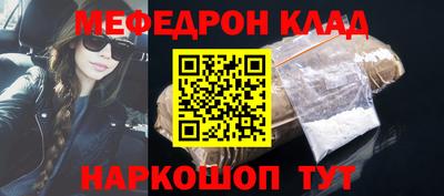 прущие грибы Краснознаменск