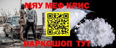 прущие грибы Краснознаменск