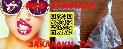 спайс Краснодар