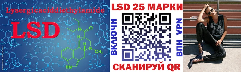 LSD-25 экстази ecstasy Тихорецк