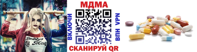 МДМА кристаллы  Тихорецк 