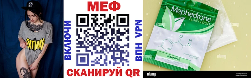 Меф VHQ  Тихорецк 