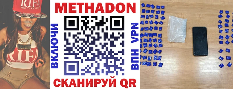 Метадон кристалл  где можно купить наркотик  Тихорецк 