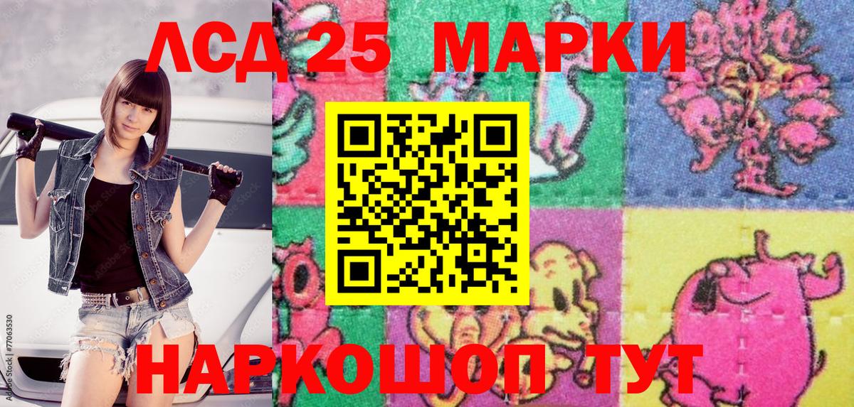 Марки NBOMe 1,5мг  Вход с VPN  Тихорецк 