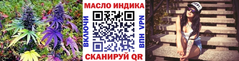 кракен ТОР  Тихорецк  ТГК Wax 