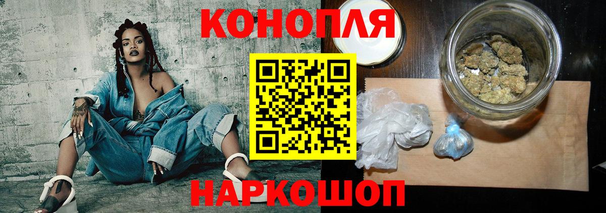 Тихорецк  Марихуана гибрид  Конопля Amnesia  Вход с VPN 