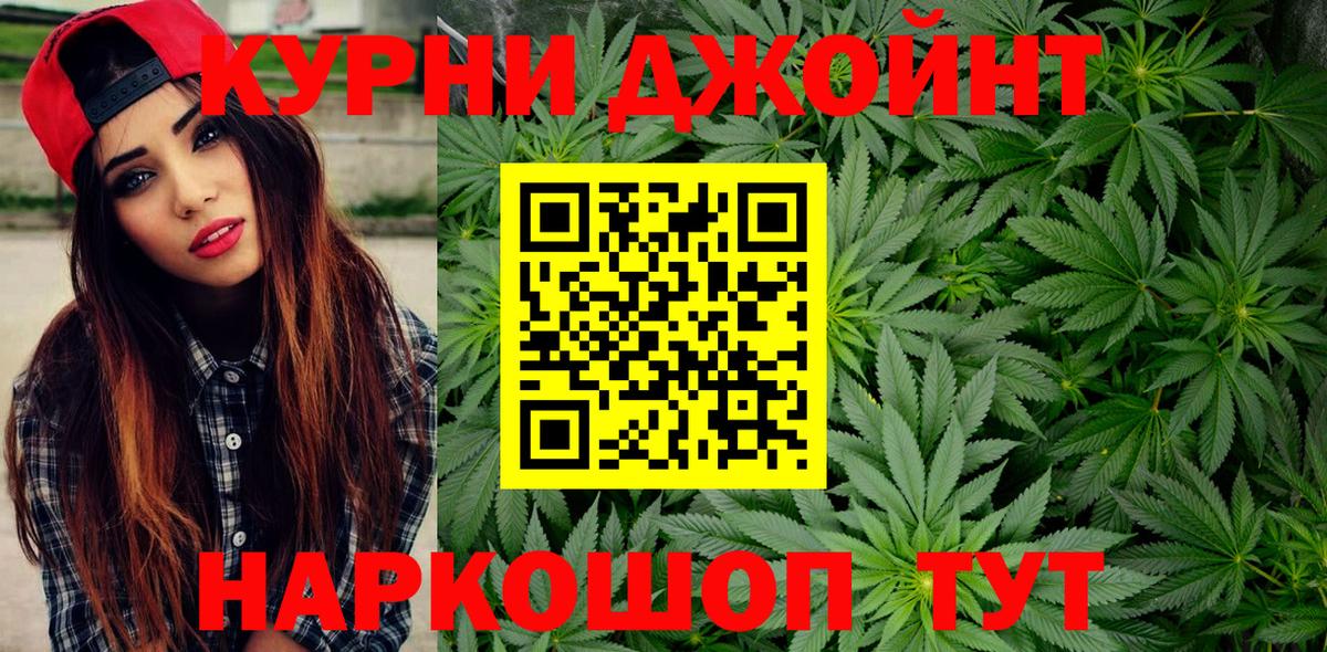 Конопля SATIVA & INDICA Тихорецк